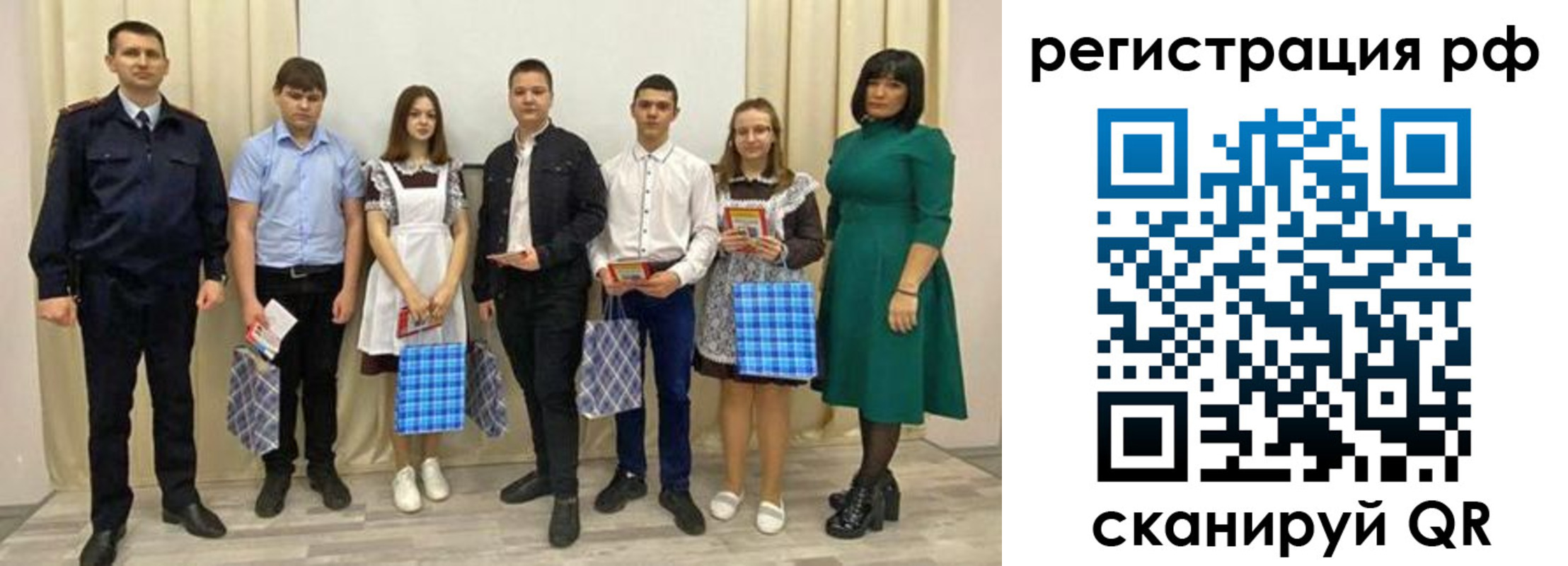 прописка поиск в Тюкалинске