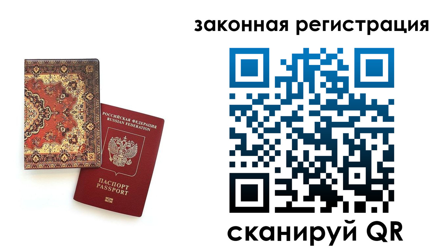 прописка для кредита в Тюкалинске