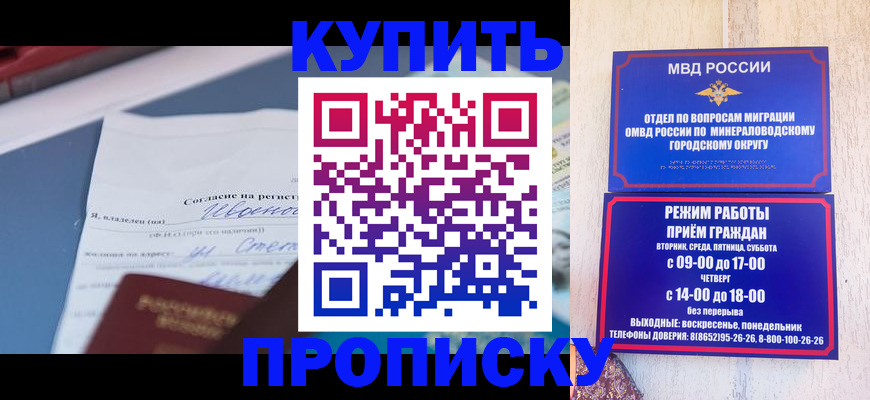 регистрация в Тюкалинске