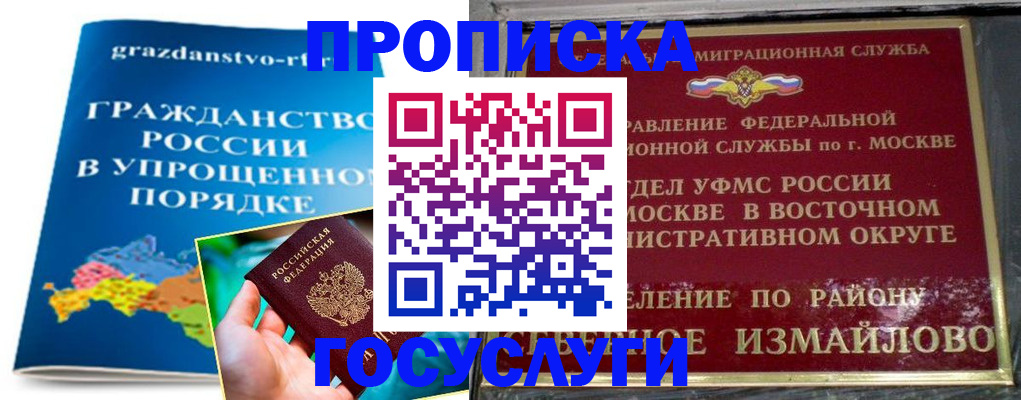 пропишу в квартире в Тюкалинске